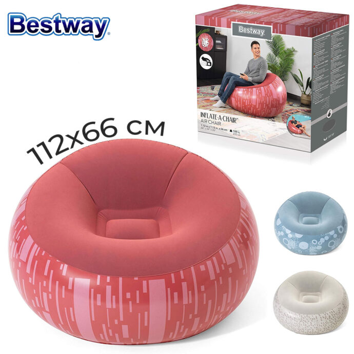 ⁦Chaise Gonflable Ergonomique 112 x 112 x 66 cm – Confort Moderne et Portable⁩ - الصورة ⁦4⁩