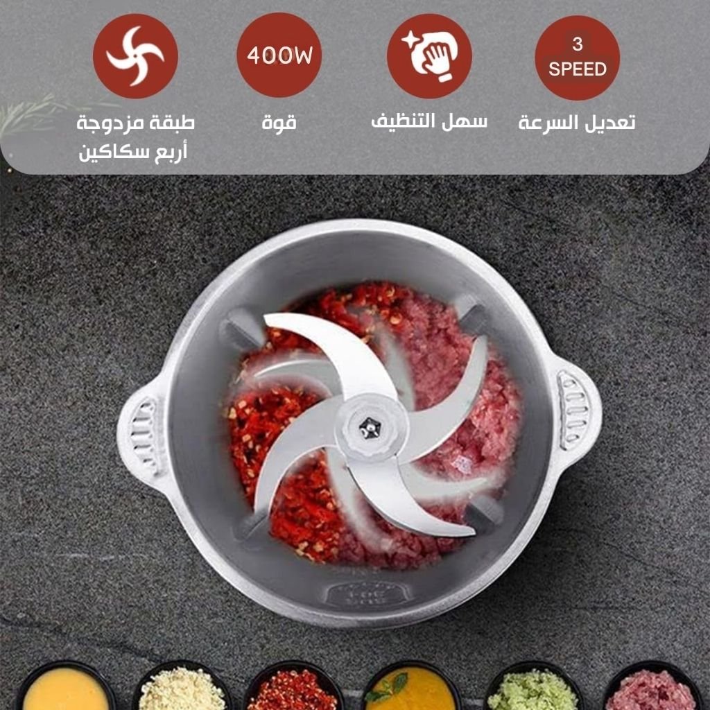 Hachoir Électrique Multifonction 400W avec Bol Inox 2L – Puissance, Précision - الصورة 5
