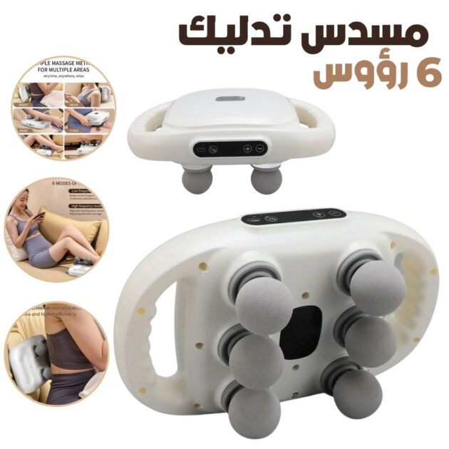 Pistolet de Massage - 6 Têtes, 9 Niveaux, Technologie Haute Fréquence, Rechargeable