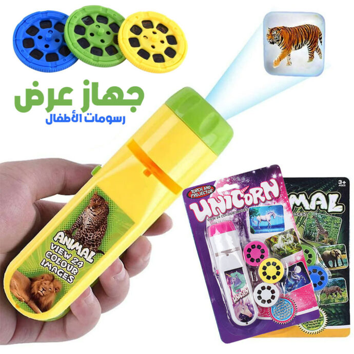 Projecteur Lampe de Poche pour Enfants avec 3 disques 24 Images
