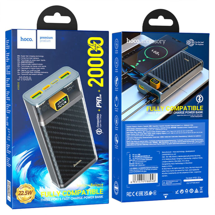 ⁦Power Bank Hoco 20000mAh – Charge Rapide 22.5W, Coque Transparente⁩ - الصورة ⁦4⁩