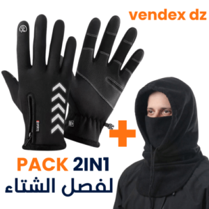 Pack Hiver Cagoule à Capuche & Gants Thermiques – Chaleur, Confort & Protection Totale
