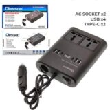 Onduleur de Tension 12V à 220V - 150W