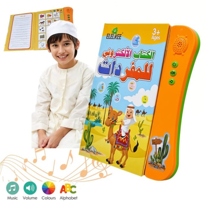 Livre Électronique de Vocabulaire Arabe
