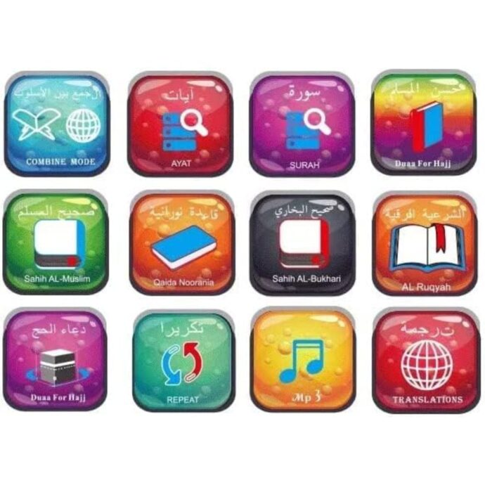 ⁦Cube Coranique avec Application et Télécommande⁩ - الصورة ⁦4⁩