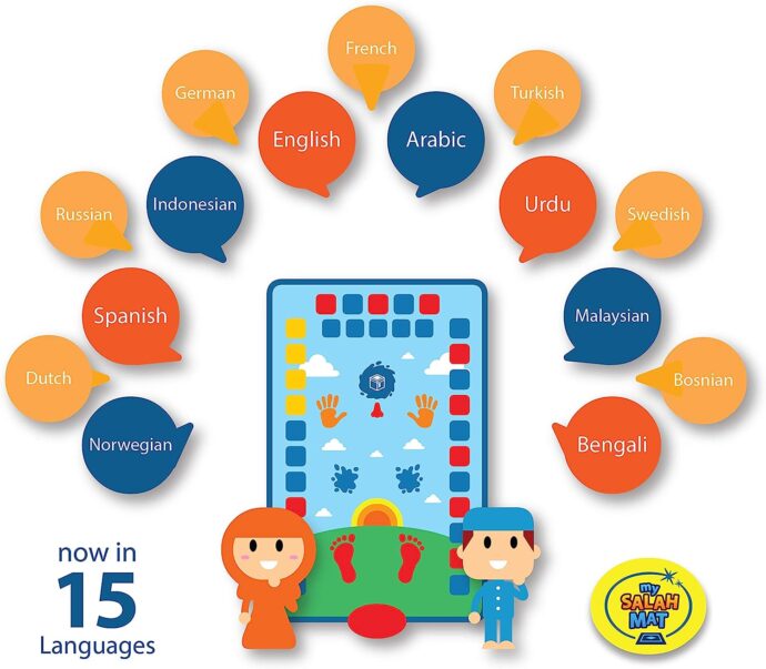 ⁦Tapis Interactif Pour Apprendre La Prière⁩ - الصورة ⁦6⁩