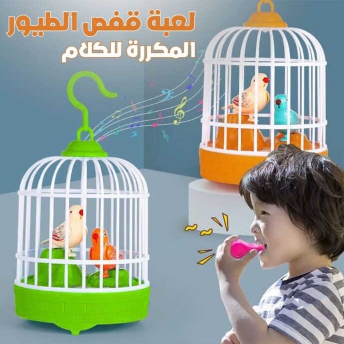 Jouet Électrique Cage à Oiseaux avec Imitation Sonore