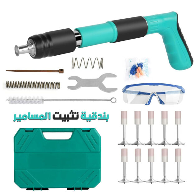Pistolet à Clous à Pression – Acier Inoxydable
