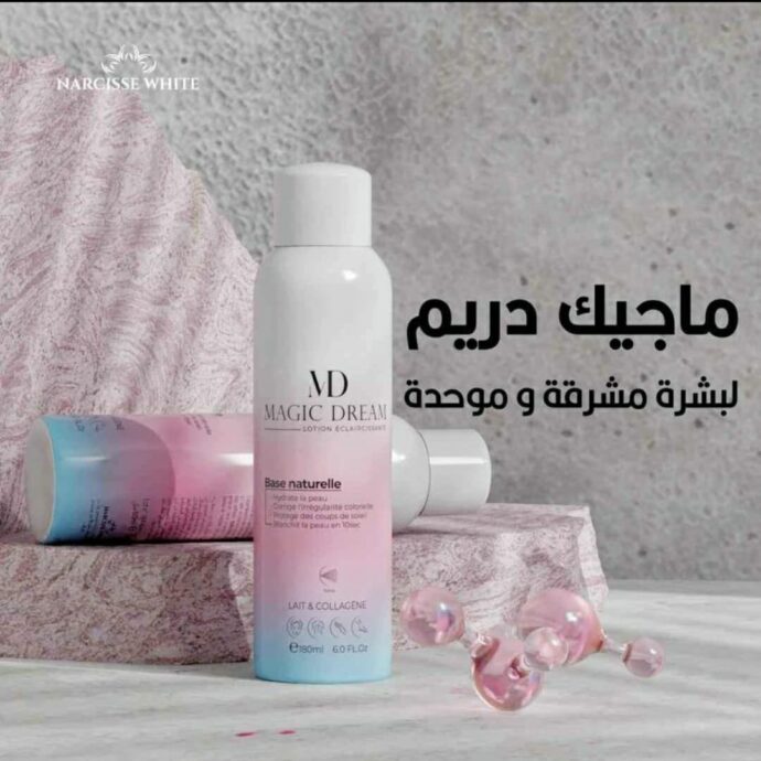 ⁦MAGIC DREAM – Lotion Éclaircissante et Protectrice 180ml⁩ - الصورة ⁦4⁩