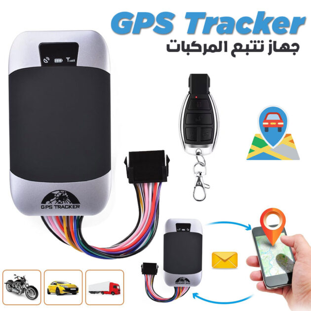 Traceur GPS Étanche avec Surveillance Audio
