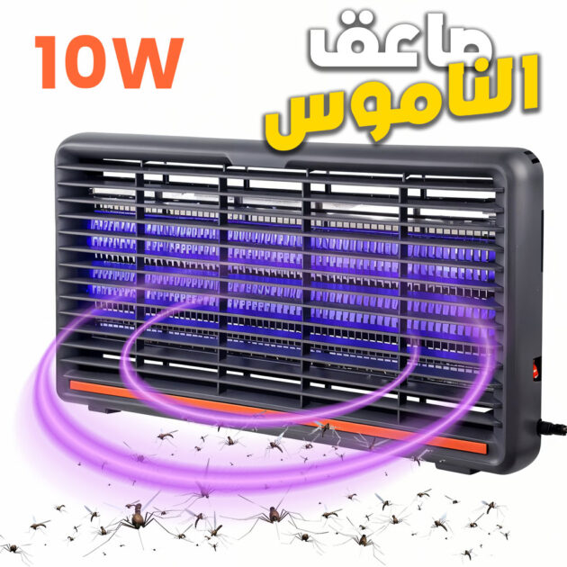 Rayon Anti-Insectes Électrique – Efficace