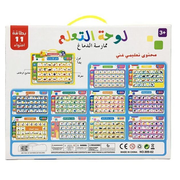Tablette éducative bilingue pour enfants – Jeux musicaux et interactifs