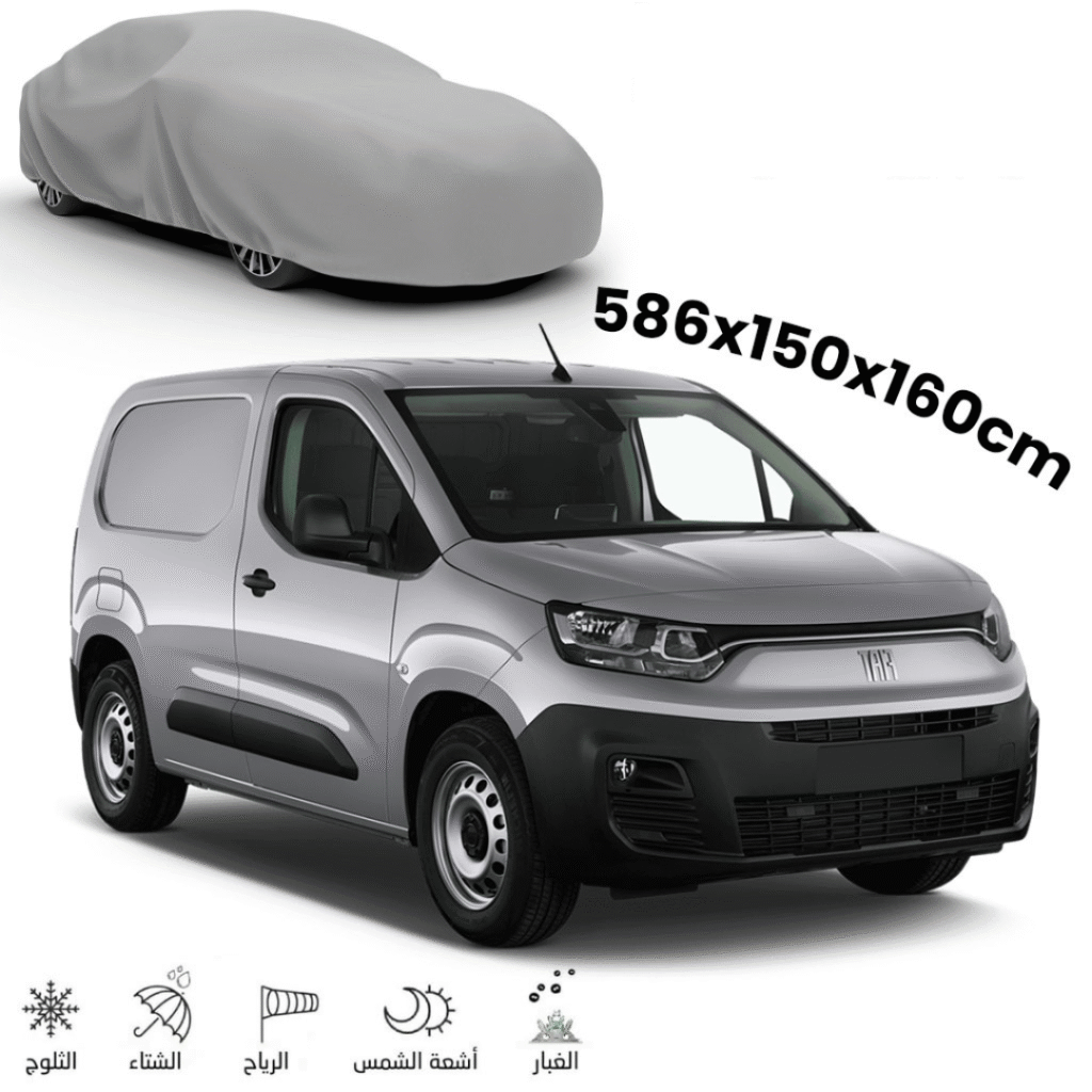 Bâche de protection pour voitures commerciales 586 × 150 × 160