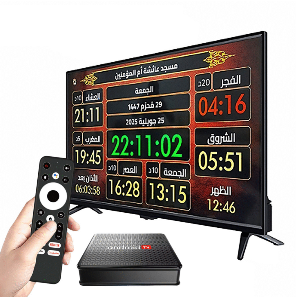 Projecteur d’horaires de prière pour les mosquées