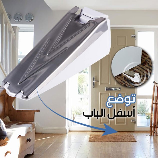 Alarme de Butée de Porte Sans Fil – Protection Intelligente et Simple