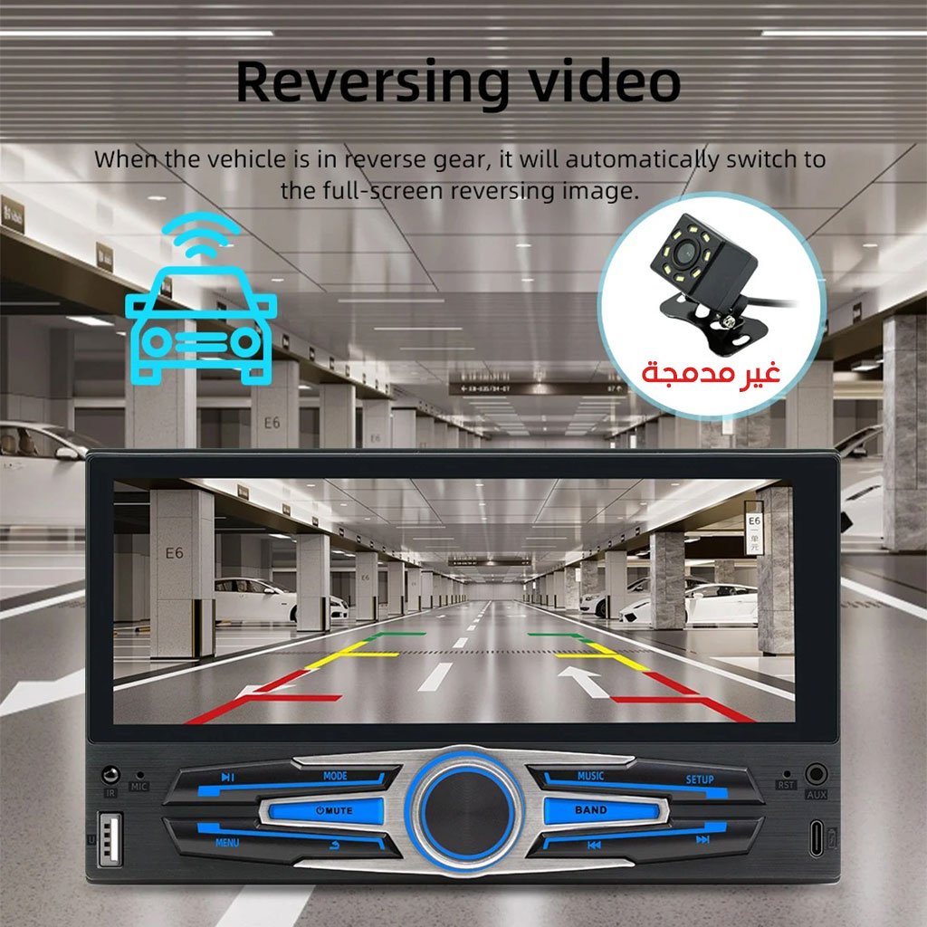 Autoradio MP5 Universel 6.86’’ avec CarPlay & Android Auto – Connectivitén , performance - الصورة 4