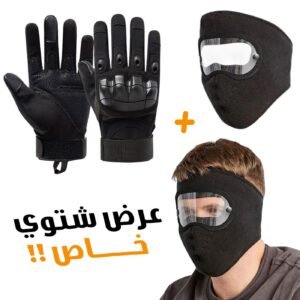 Pack-Moto Masque Air Flow + Gants Tactiques Doigt Complet – Protection, confort et style pour motards