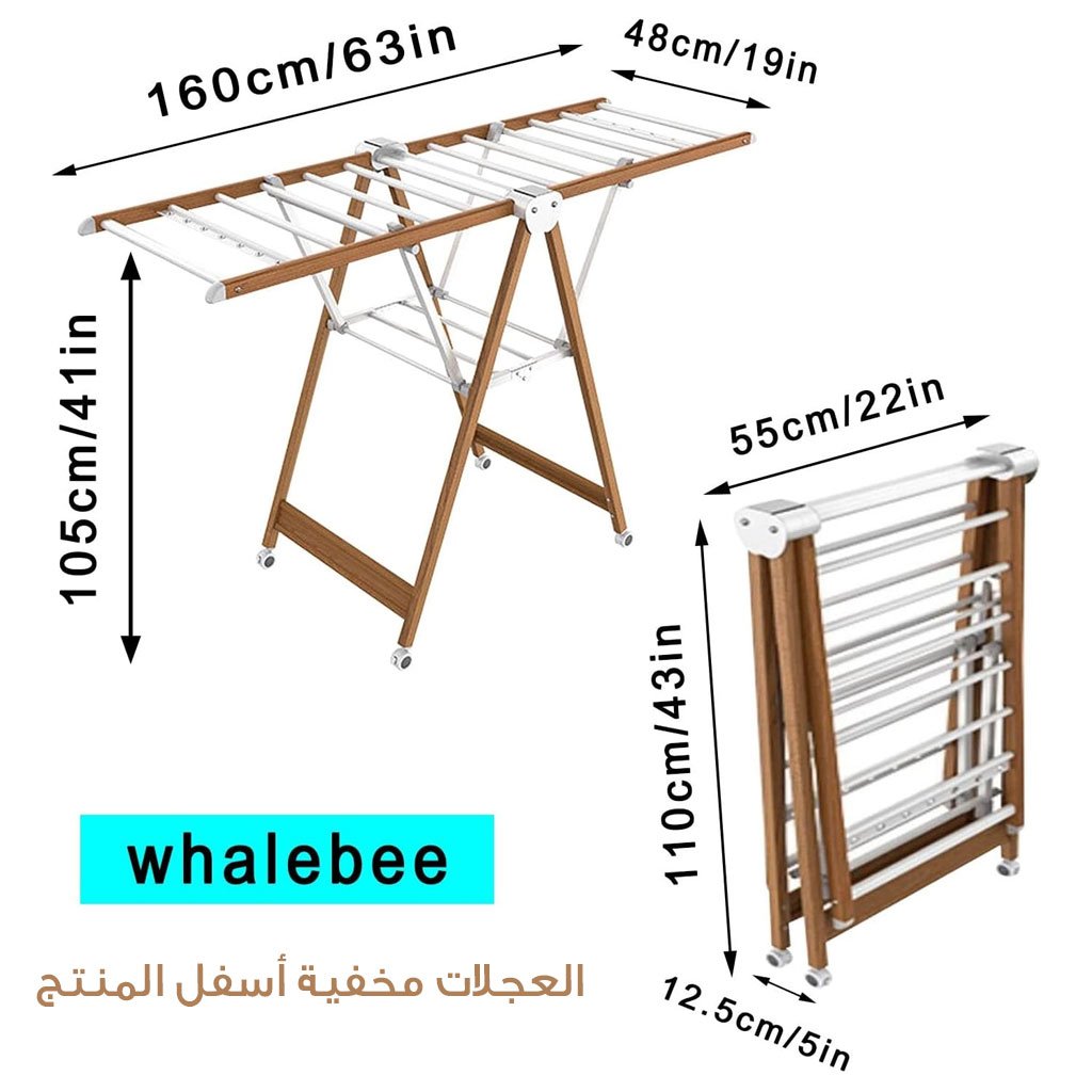 Sèche-Linge Aluminium Pliable à 4 Roues – Design Bois & Séchage Grande Capacité