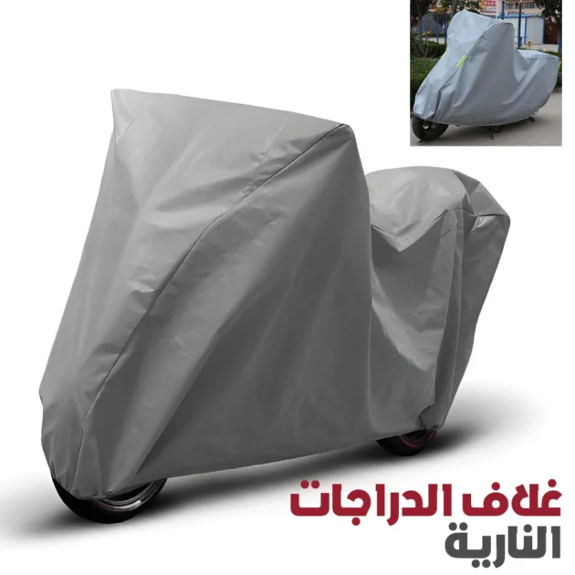 Housse de Moto Ultra-Légère XXL Résistante aux Intempéries – Protection Anti-Eau