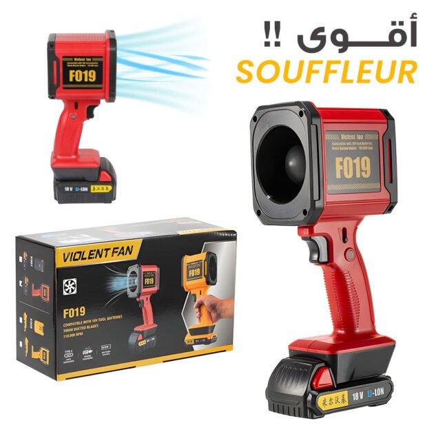Violent Fan Souffleur Ultra Puissant F019 – Refroidissement rapide et puissance extrême