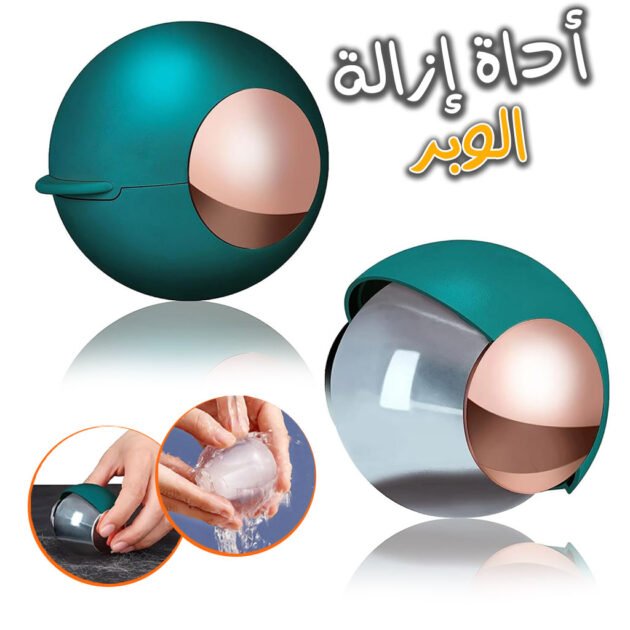 Boule Anti-Peluche Adhesive Multifonction – Portable et Réutilisable
