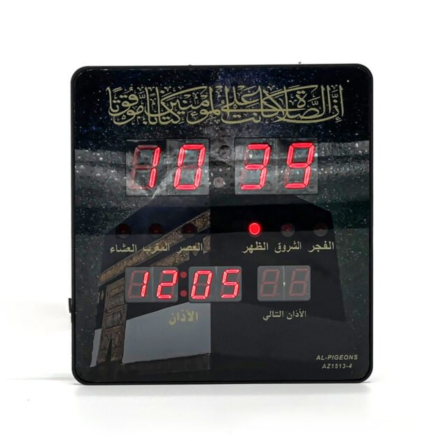 Horloge Islamique Digitale LED avec Heures de Prière Automatiques et ATHAN