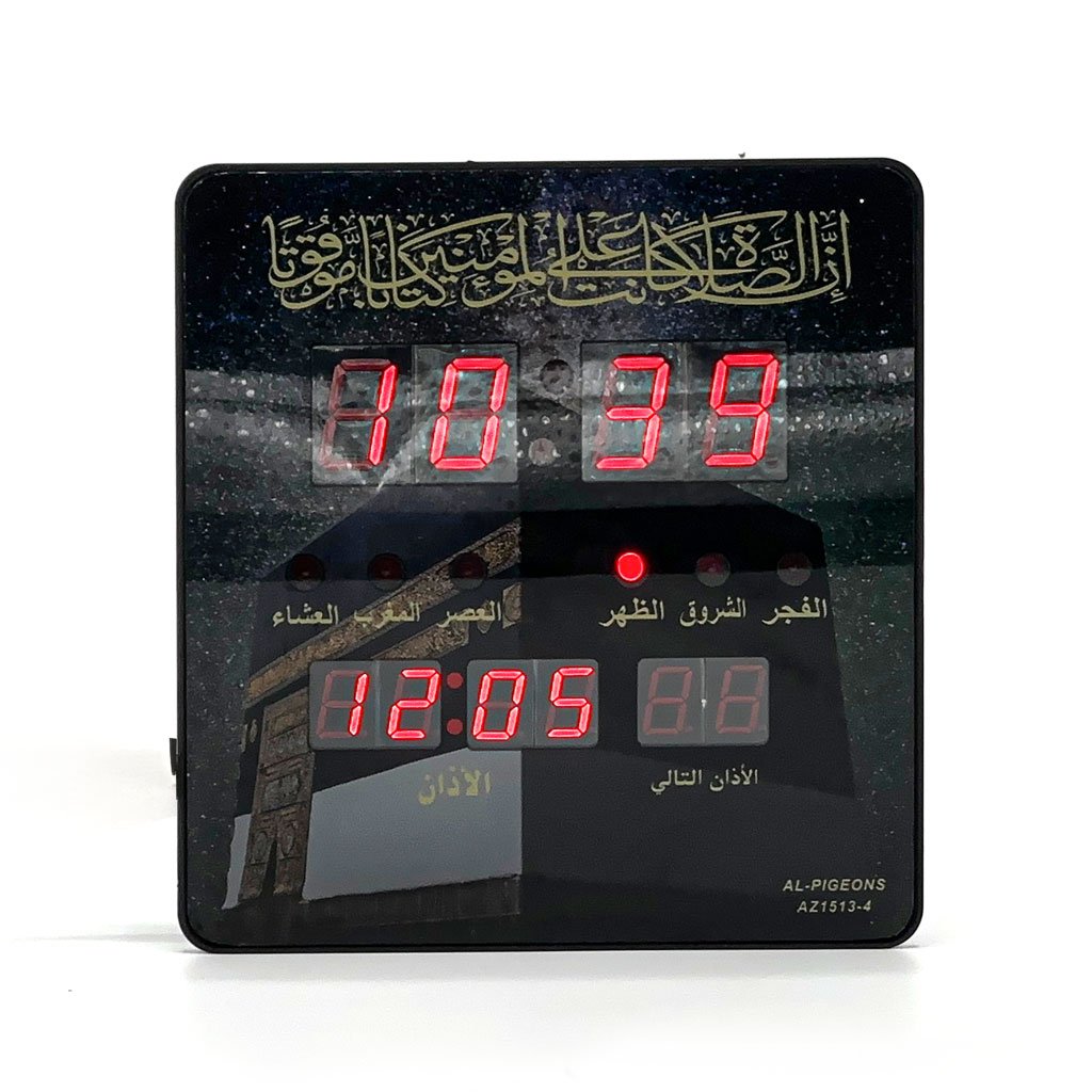 Horloge Islamique Digitale LED avec Heures de Prière Automatiques et ATHAN - الصورة 2