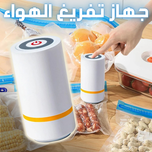 Scelleuse Sous Vide Automatique pour préservation de tous types d’aliments