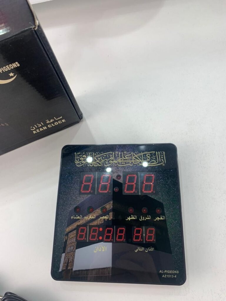 Horloge Islamique Digitale LED avec Heures de Prière Automatiques et ATHAN