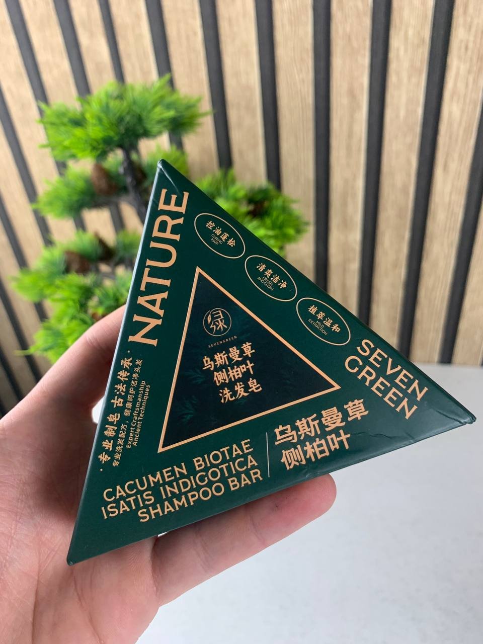 Seven Green – Shampoing Solide à Mousse Dense pour Cheveux Brillants et Forts - الصورة 7