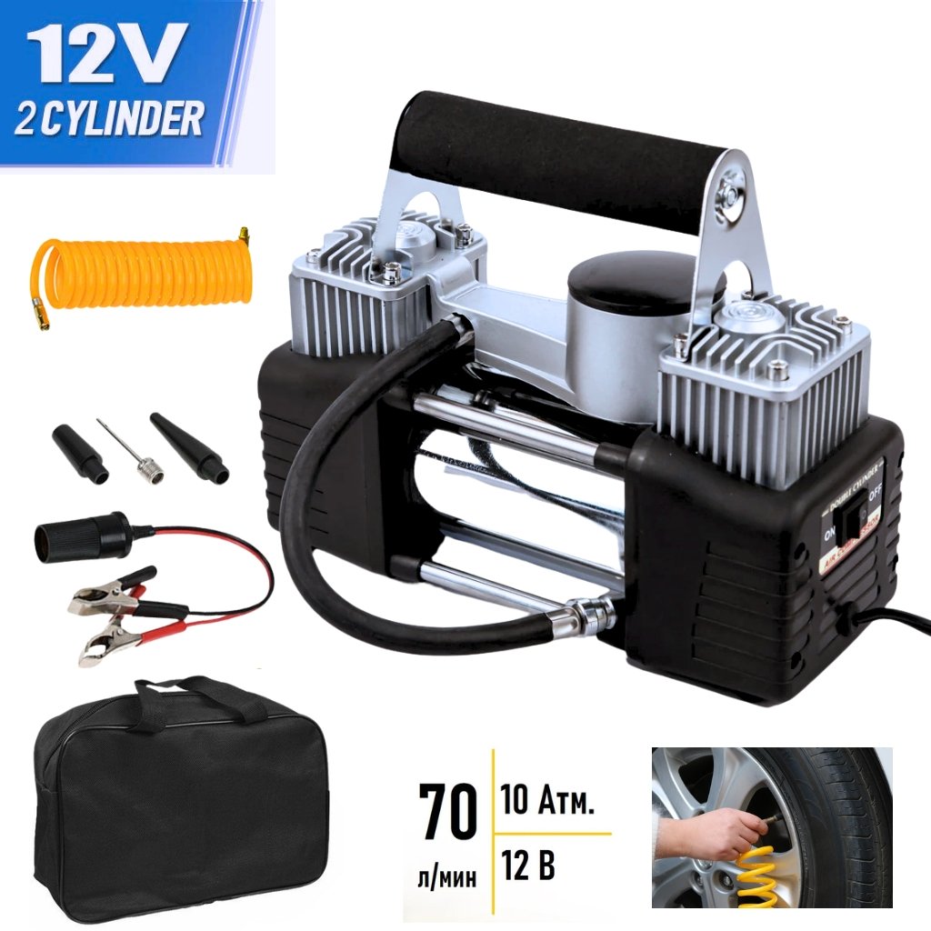 Compresseur automobile à double piston 70 L/min 12V – Performance Puissante pour Gonflage Rapide