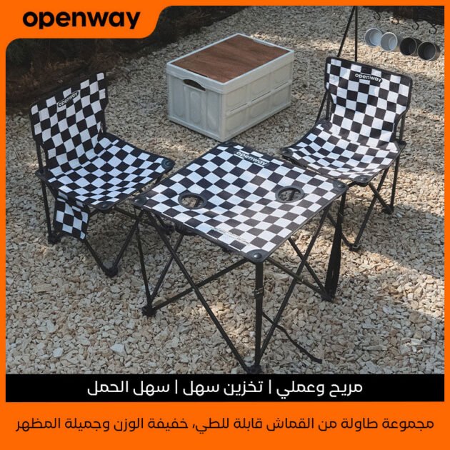 Ensemble de Camping Pliable Table et 2 Chaises Portables – Set Outdoor Compact