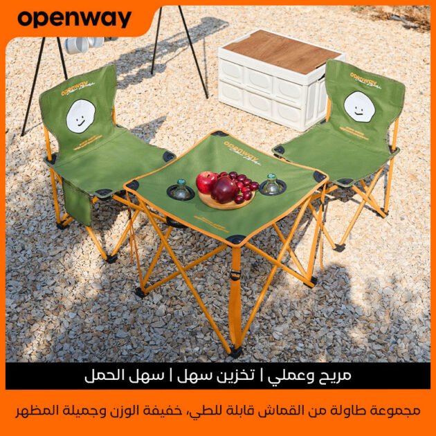 Ensemble de Camping Pliable Table et 2 Chaises Portables – Set Outdoor Compact