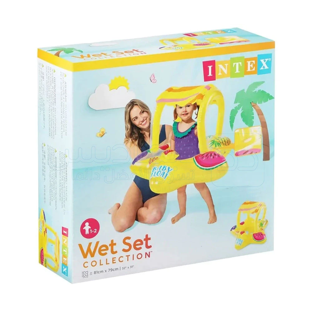 Bouée siège gonflable pour bébé avec parasol anti-UV — Sécurité et plaisir