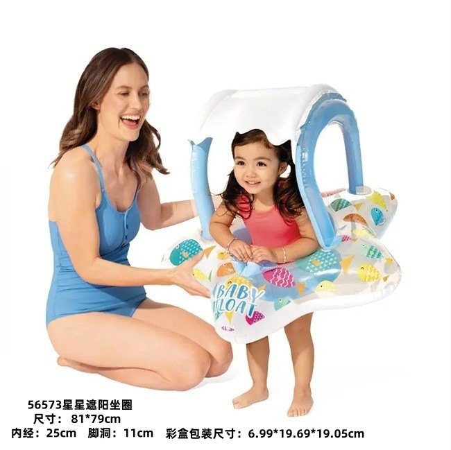 Bouée siège gonflable pour bébé avec parasol anti-UV — Sécurité et plaisir