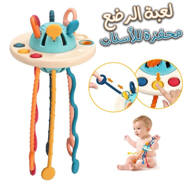 Jouets Sensoriels de Dentition pour Bébé
