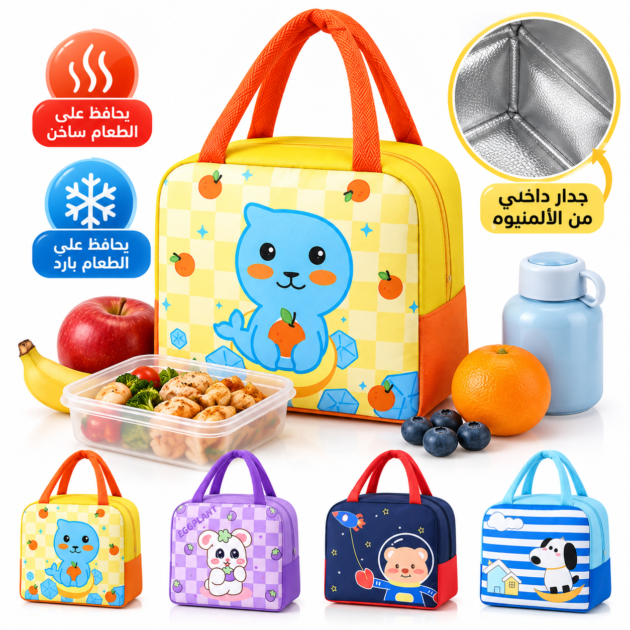 Sac à déjeuner isotherme motif Kawaii - Conservation des repas