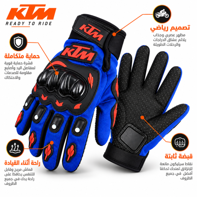 Gants Moto KTM Protection Articulations Grip Antidérapant