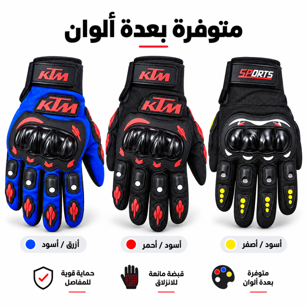 Gants Moto KTM Protection Articulations Grip Antidérapant
