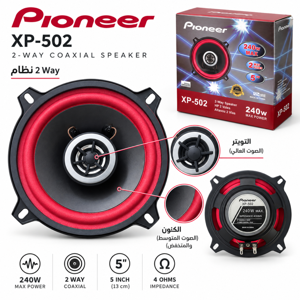 Haut-parleurs Voiture Pioneer XP-502 5" 240W Coaxial
