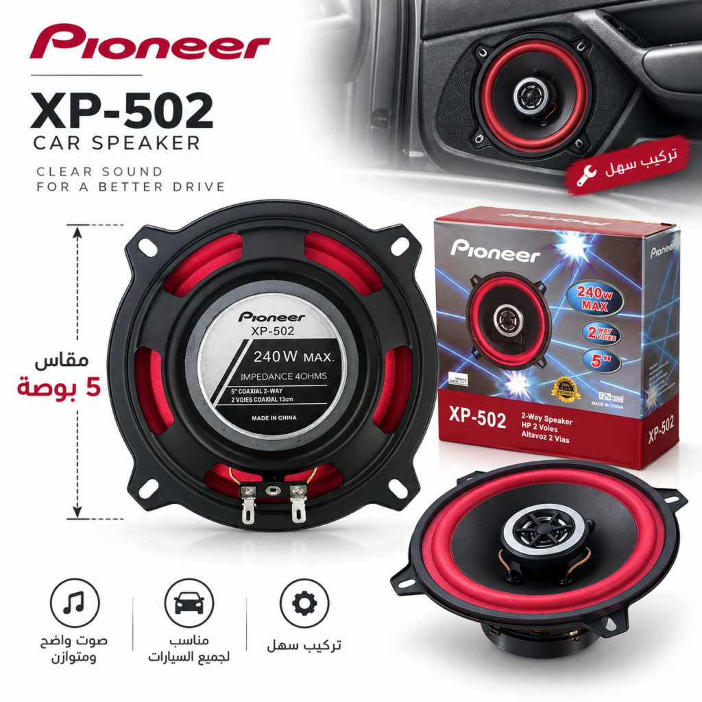 Haut-parleurs Voiture Pioneer XP-502 5" 240W Coaxial