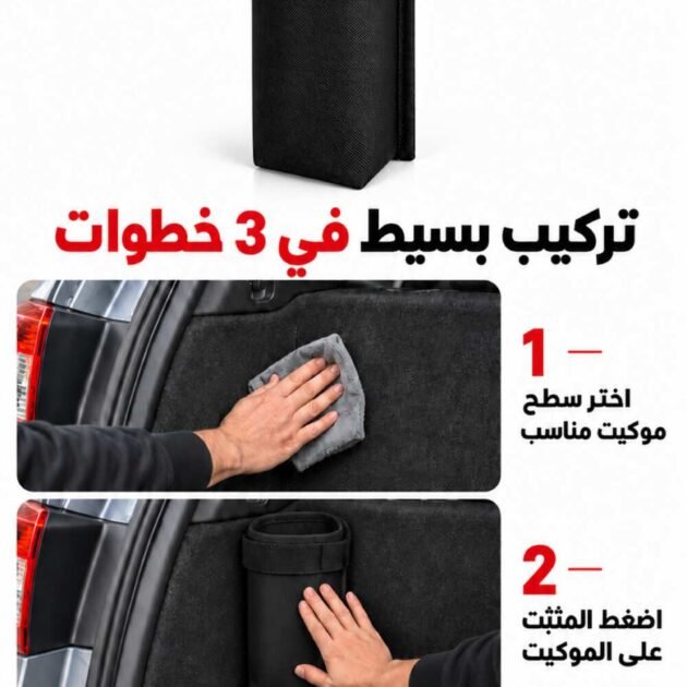 Support Extincteur 2kg Voiture - Sécurisé et Organisé